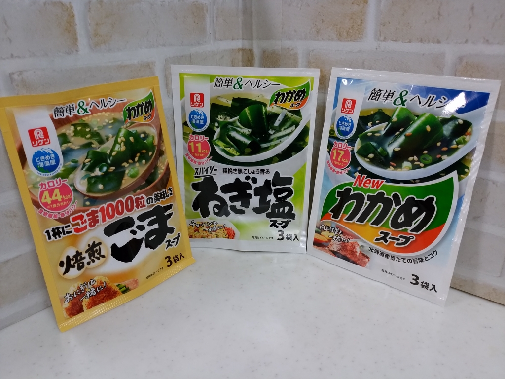 ワカメスープモニタ