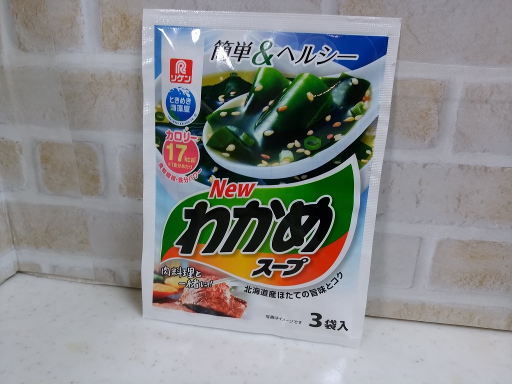 わかめスープ