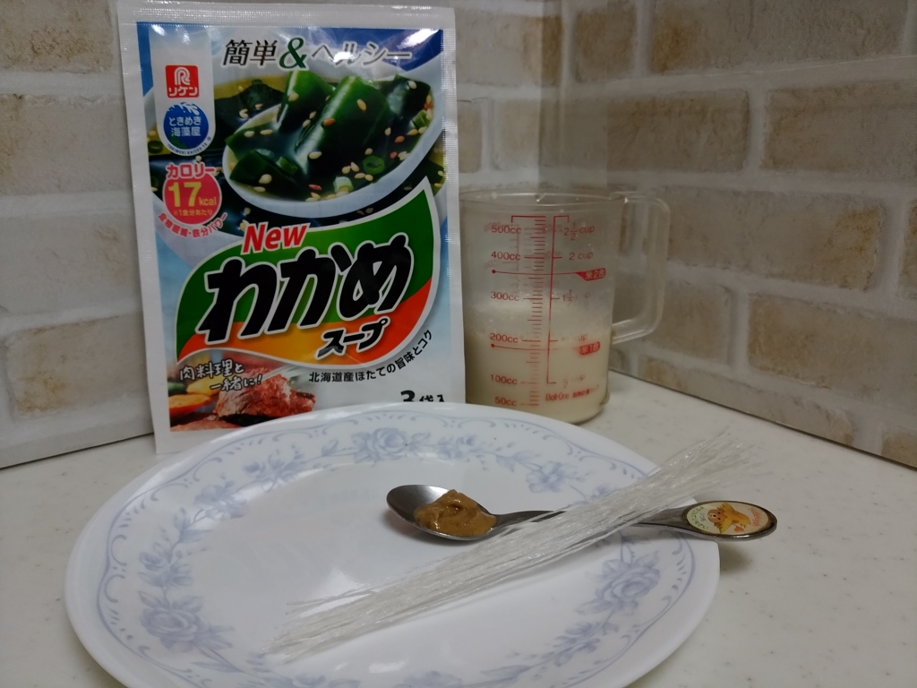 ちょい足し