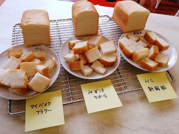 米粉食パン作り比べ
