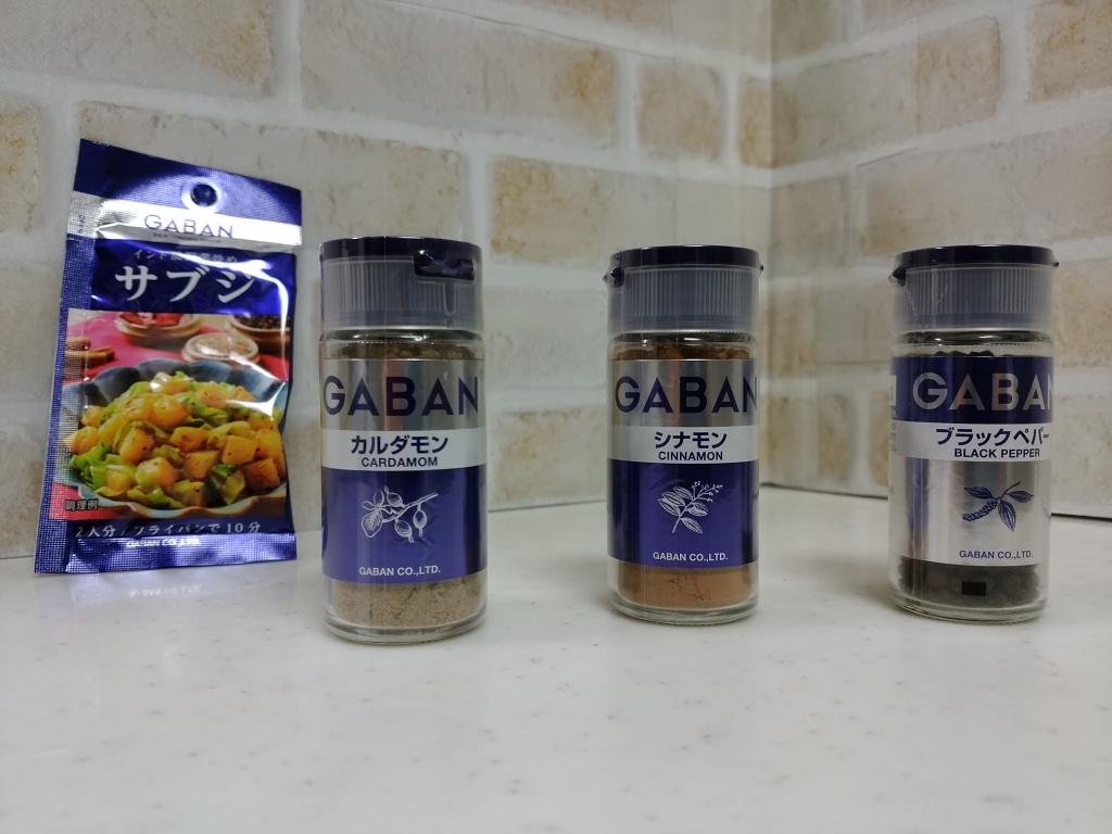 スパイスモニタ