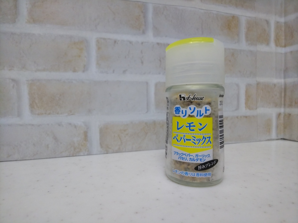レモンペッパーミックス