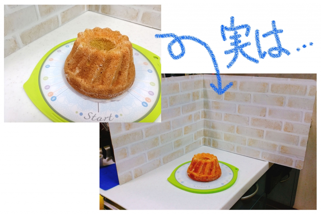 背景の秘密