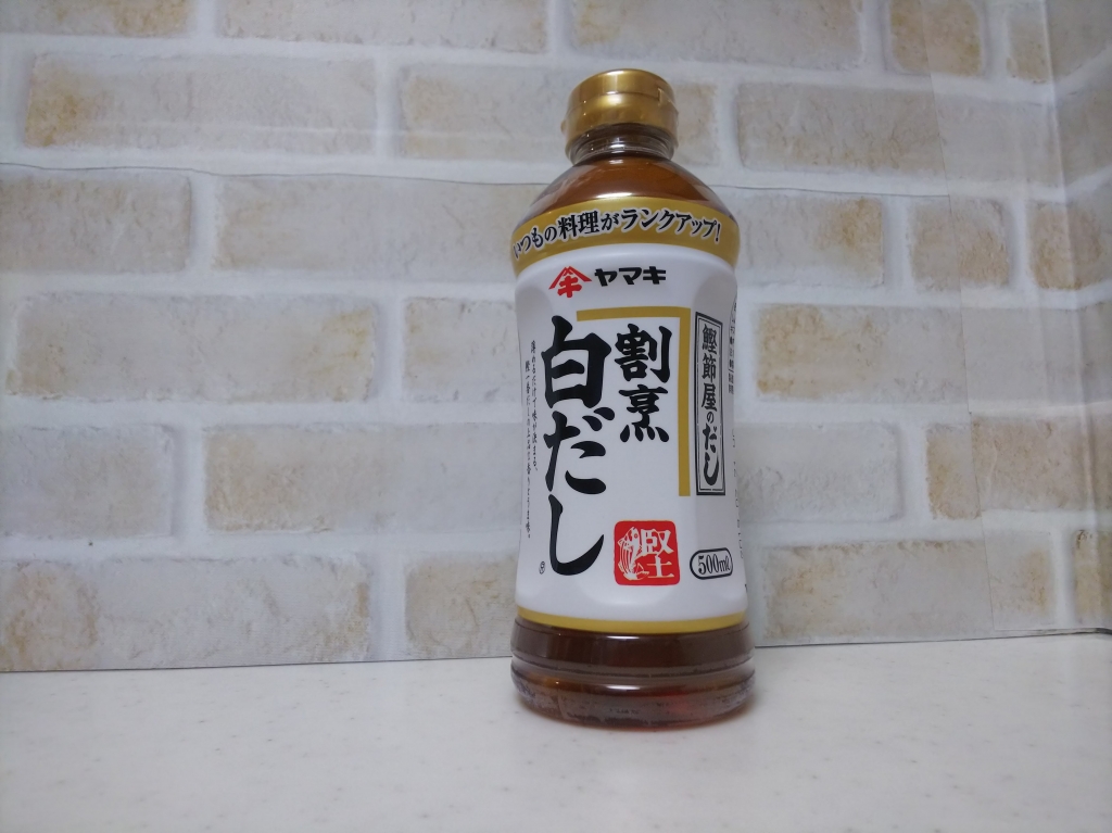 ヤマキ割烹白だし