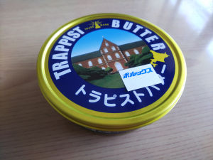トラピストバター