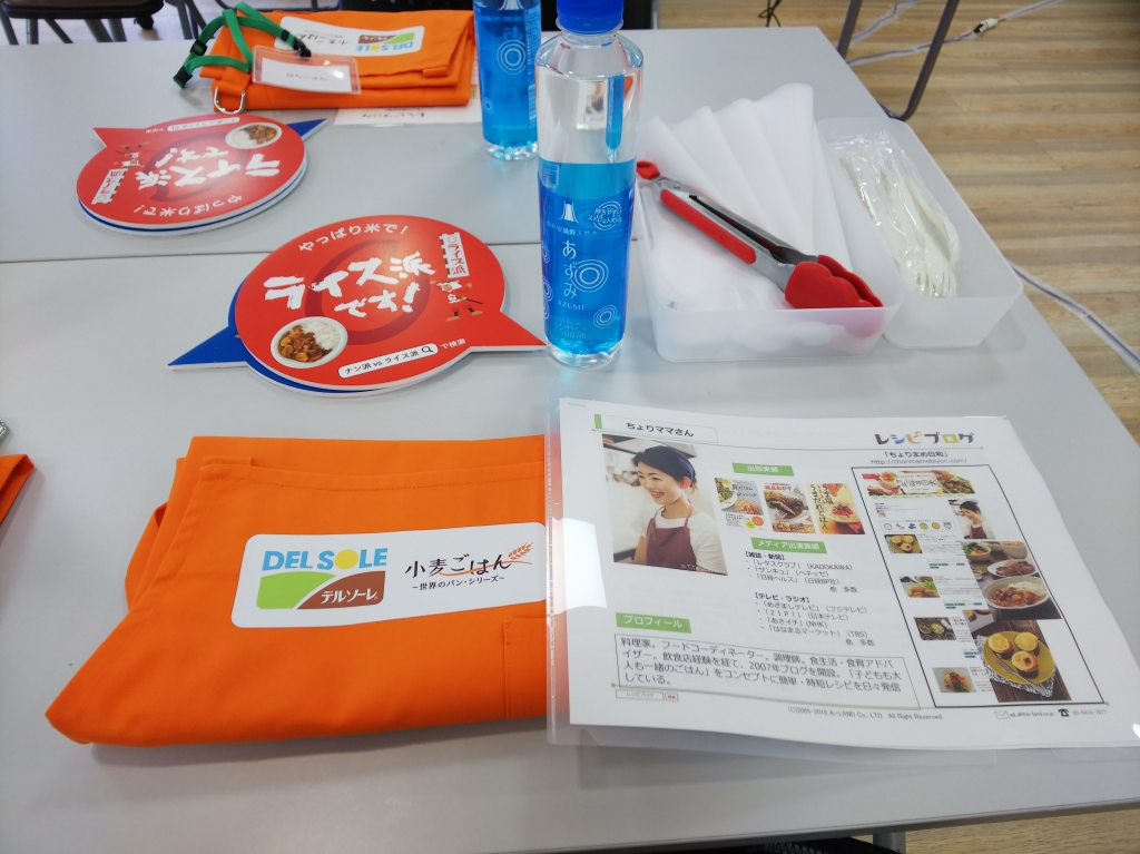 20180704-02-レシピブログ ちょりママさんの調理デモも必見♪市販のナンとカレールウをアレンジ!.JPG