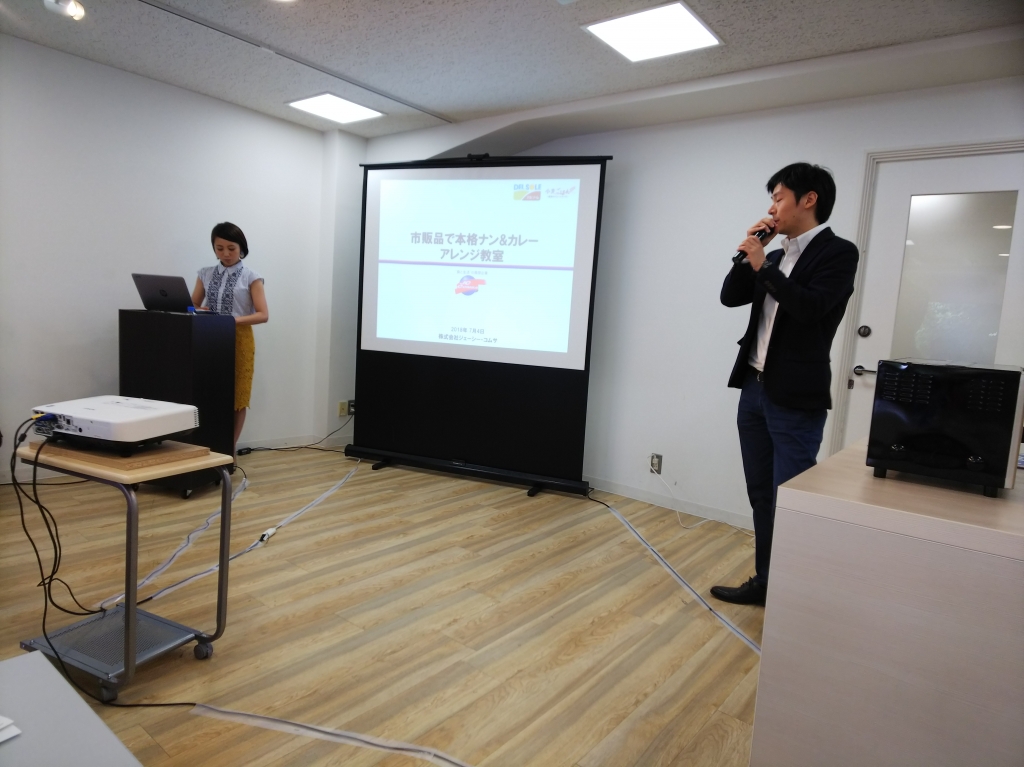20180704-04-レシピブログ ちょりママさんの調理デモも必見♪市販のナンとカレールウをアレンジ!.JPG