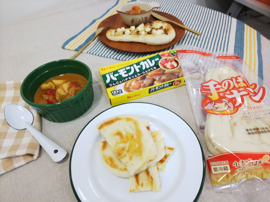 20180704-63-レシピブログ ちょりママさんの調理デモも必見♪市販のナンとカレールウをアレンジ!.JPG