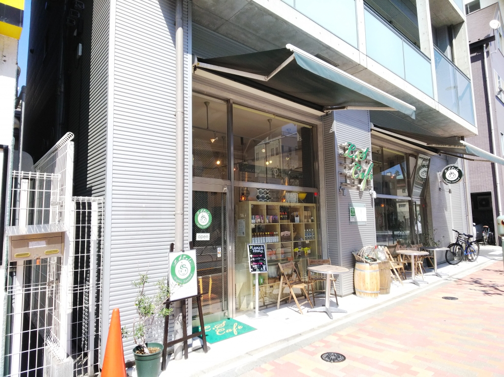 エル・エス