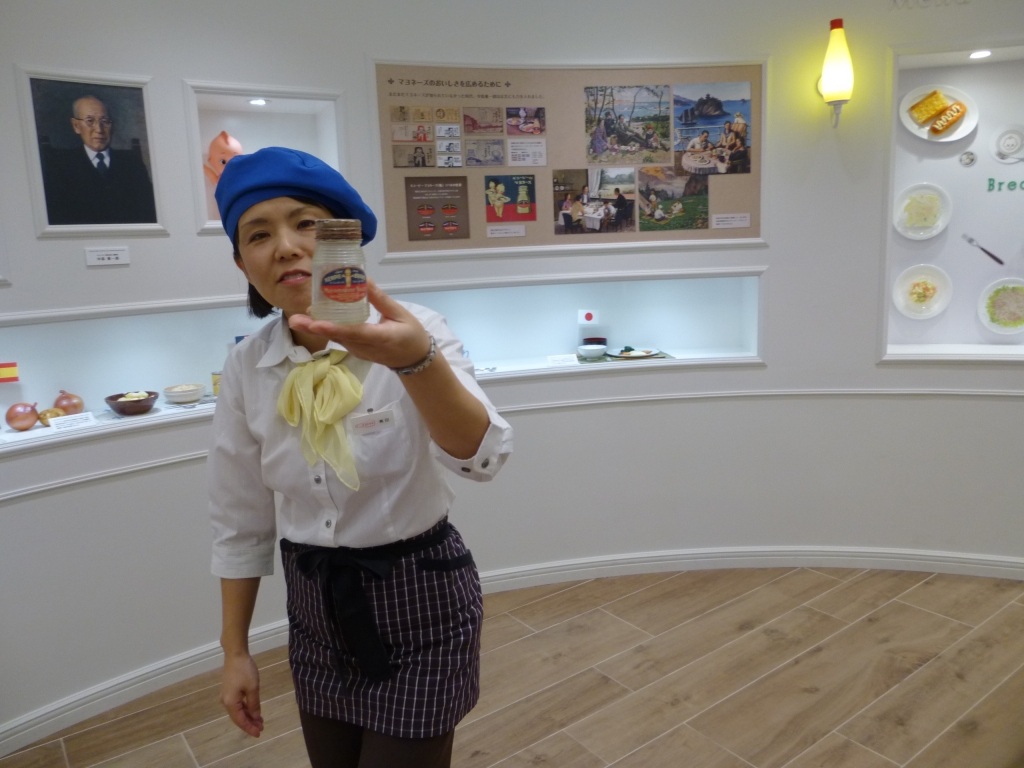 マヨテラス