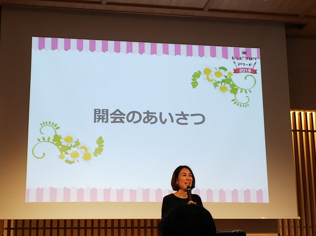 久永さん