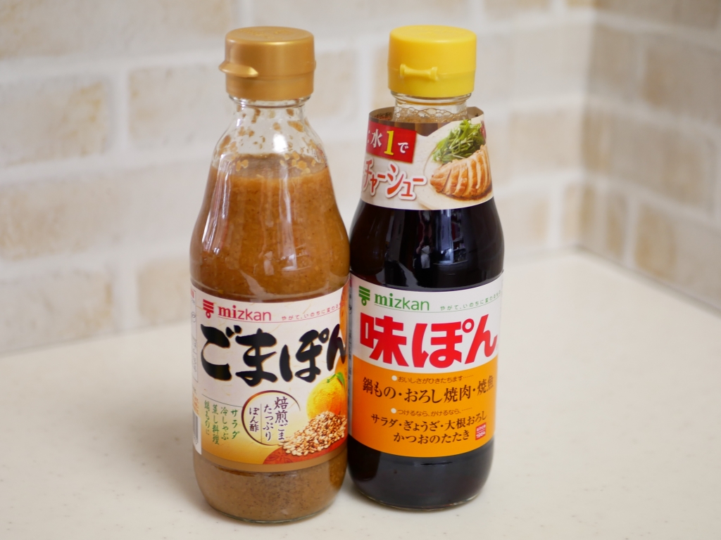 お土産ポン酢