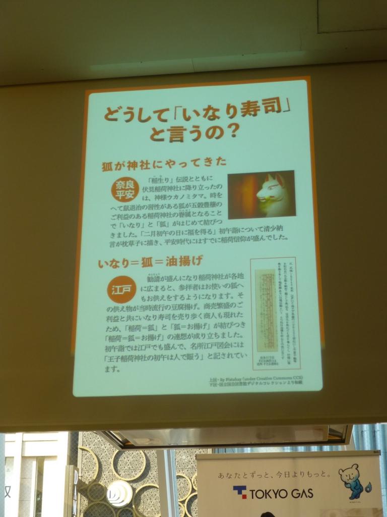 語源