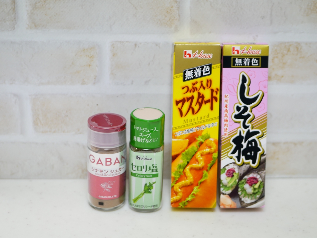 スパイスセット