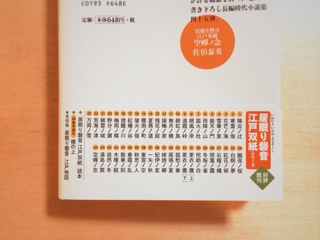 iPhoneImage.png