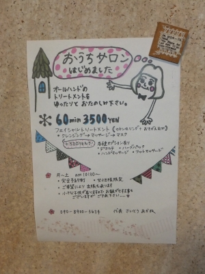 DSCF2119.JPG