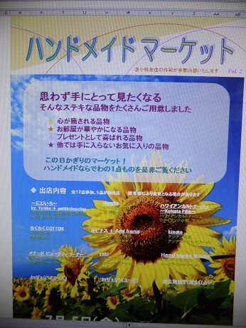 DSCF2806.JPG