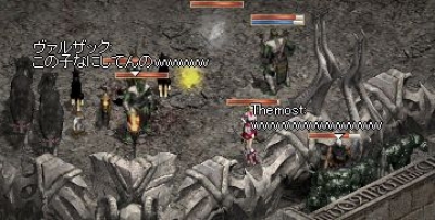 象牙8Fクラハン