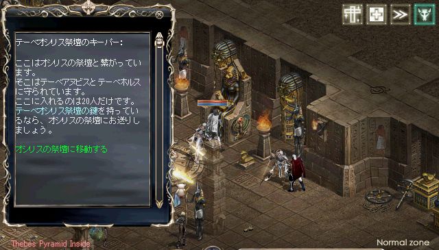 テーベBOSS攻略6