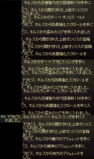 ホルス