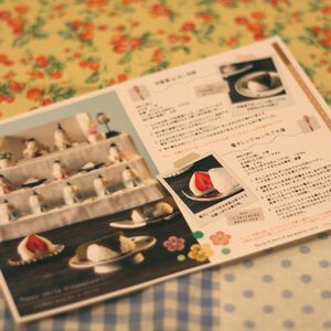 toiro レシピ