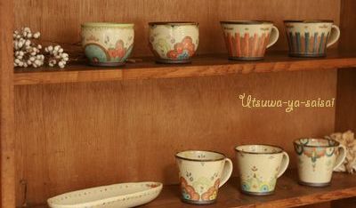 増山文 マグカップ