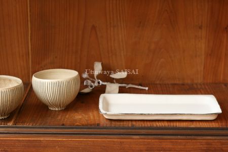 石岡信之 線彫りカフェオレボウル 白長皿