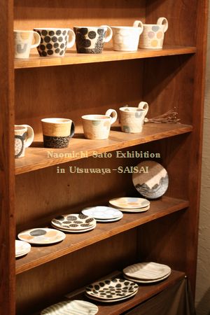佐藤尚理 展2015_2