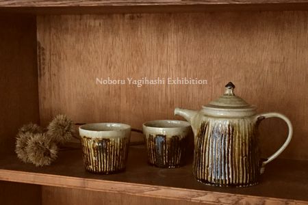 八木橋昇 鉄飴しのぎポット