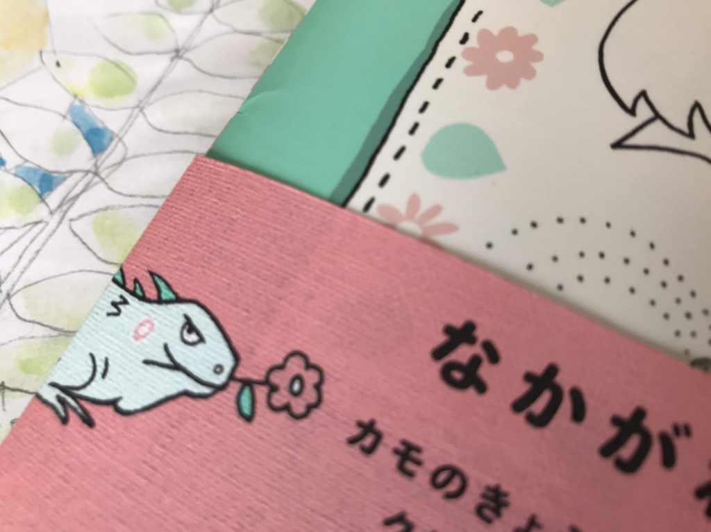 ハンカチともだち 本日印刷！ | なかがわちひろ ときたま日記