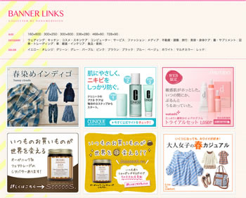 BANNER LINKS