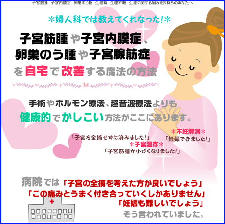 センチ 子宮 筋腫 3 子宮がん検診で“しこり”12センチ発覚！ 38歳で「子宮筋腫」手術を決意したワケ