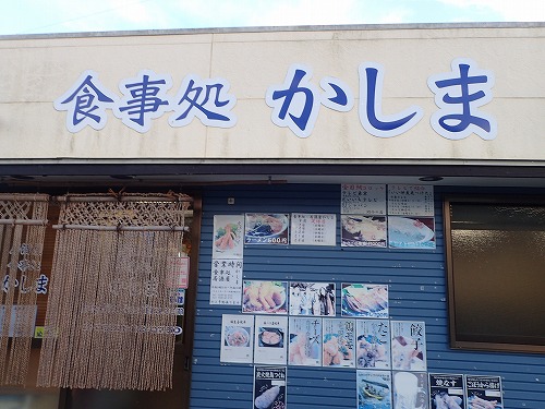 神子元 ダイビング