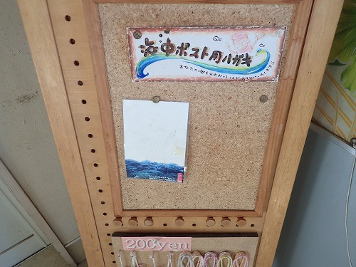ダイビング すさみ 水中ポスト