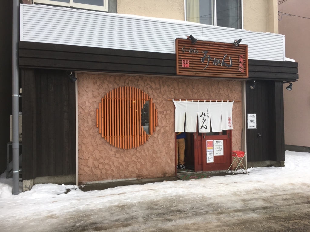 北海道 ニセコ ボード