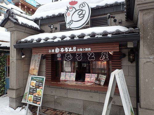 北海道 ニセコ ボード