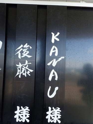 越前 カニツアー