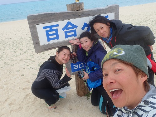与論島 クジラスイム