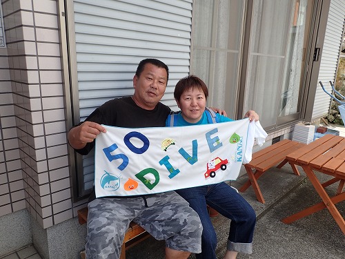 鵜来島 ダイビング