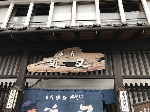 竹野 ダイビング