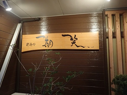 鵜来島 ダイビング