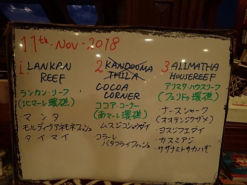 モルディブ クルーズ ダイビング