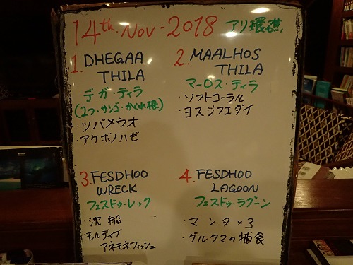 モルディブ ダイビングクルーズ