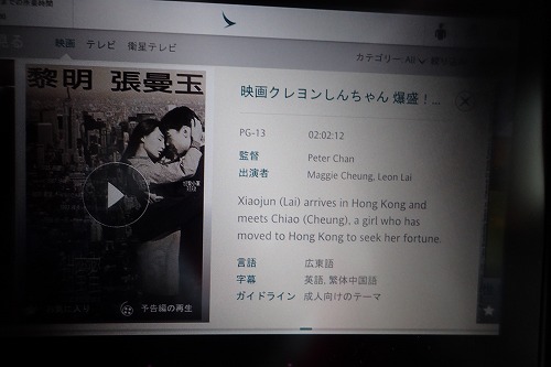 エスパランス ダイビング