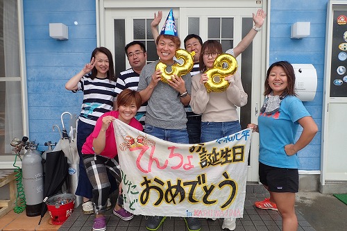 柏島 ダイビング