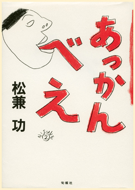 ¾¾·ó¤µ¤ó04¥¦¥¨¥Ö.jpg