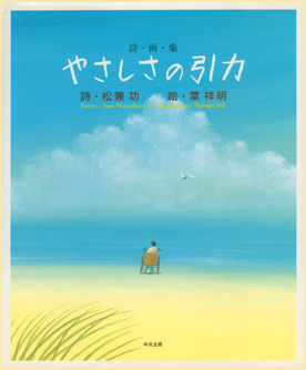 ¾¾·ó¤µ¤ó06a¥¦¥¨¥Ö.jpg