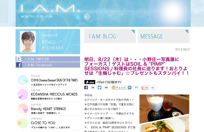 ¥¹¥¯¥ê¡¼¥ó¥·¥ç¥Ã¥È 2013-08-21 23.58.08.jpg