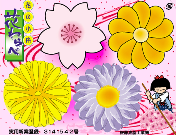 ¥Õ¥í¡¼¥È¥Ô¥ó¥¯