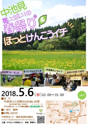 春祭りチラシおもて
